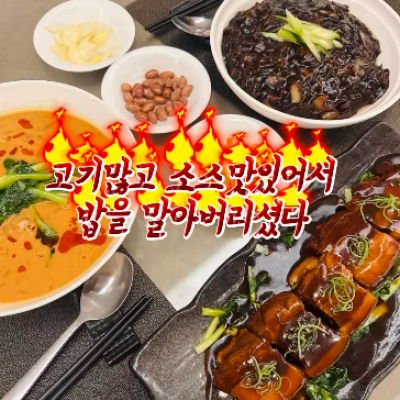 상하이717 대표후기 이미지 6