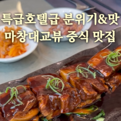 상하이717 대표후기 이미지 5