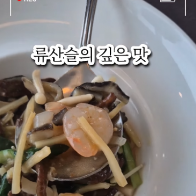 상하이717 대표후기 이미지 4